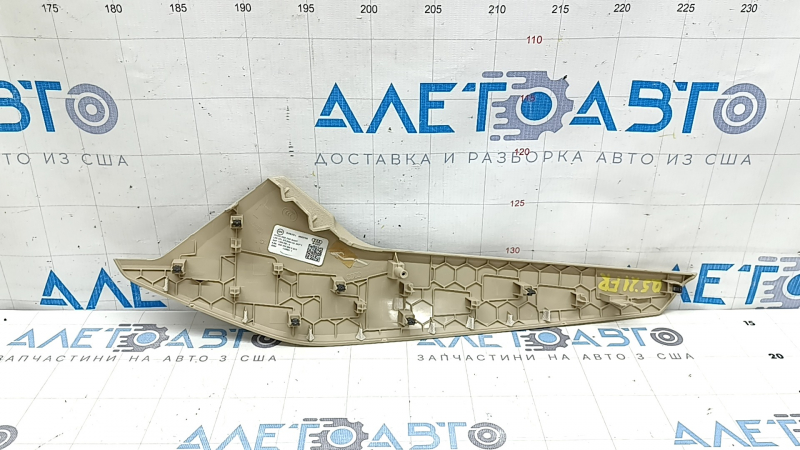 Audi Q5 80A 18-24 beige center console trim, upper right side