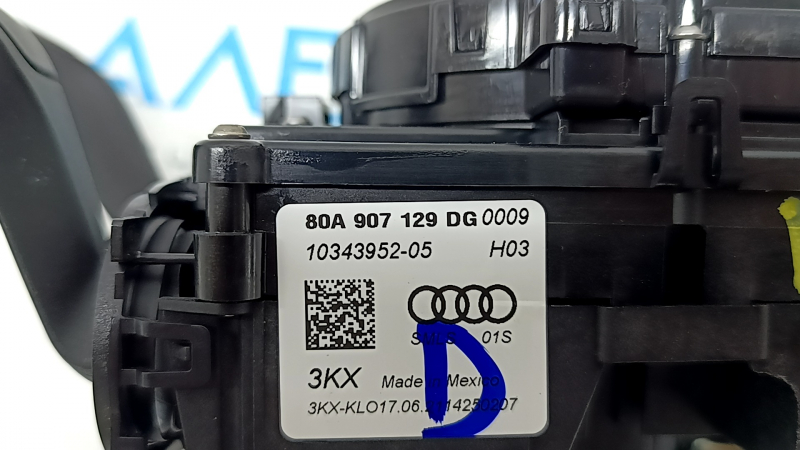 The steering column switch guitar assembly for Audi Q5 80A 21-24 for the lane keeping camera and heated steering wheel is broken
