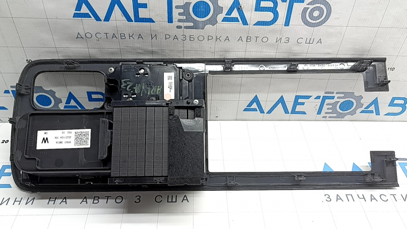 Nissan Ariya 23-25 center console trim with cup holders and 3 wireless charging buttons