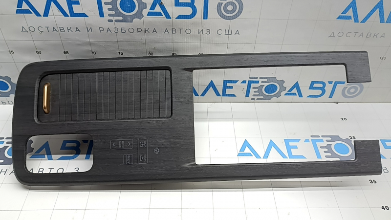 Nissan Ariya 23-25 center console trim with cup holders and 3 wireless charging buttons