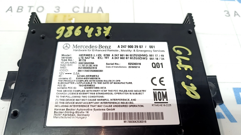 COMMUNICATION MODULE UNIT Mercedes W167 GLE 350 450 20-24 chip broken