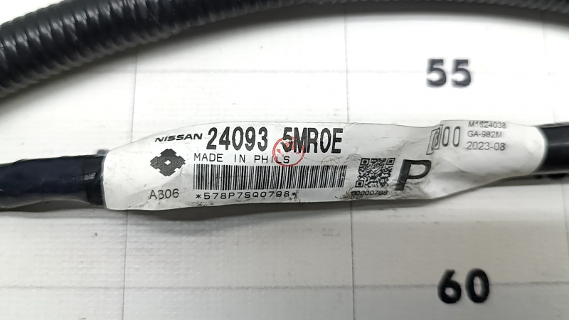 Wiring for the rear bumper of the Nissan Ariya 23-26 for parking sensors
