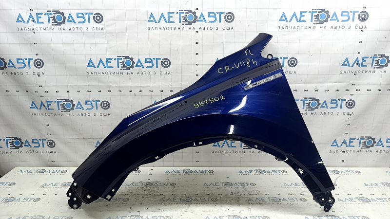 Front left fender Honda CRV 17-22 blue B-588P