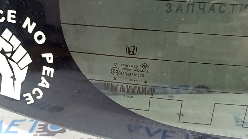 Rear window of the trunk door Honda CRV 17-22 tinted
