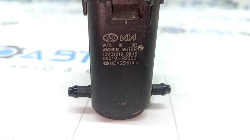 Hyundai Tucson 23-26 windshield washer motor