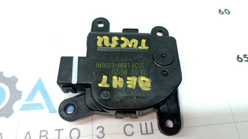 Actuator motor drive heater ventilation Hyundai Tucson 22-26