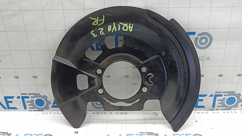 Front right brake disc cover for Nissan Ariya 23-25 Extended range