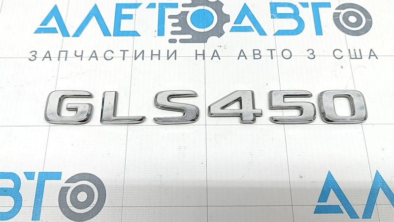 Emblem inscription GLS 450 trunk door Mercedes X167 GLS 450 20-26
