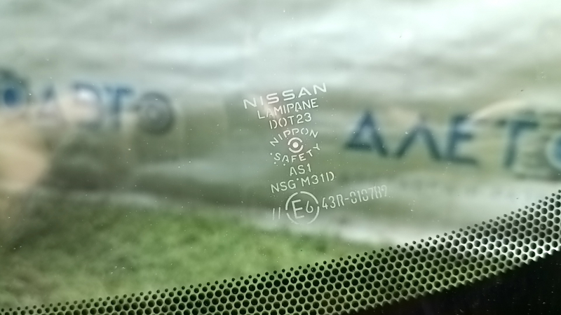 Nissan Ariya 23-26 windshield with rain sensor and camera without autopilot