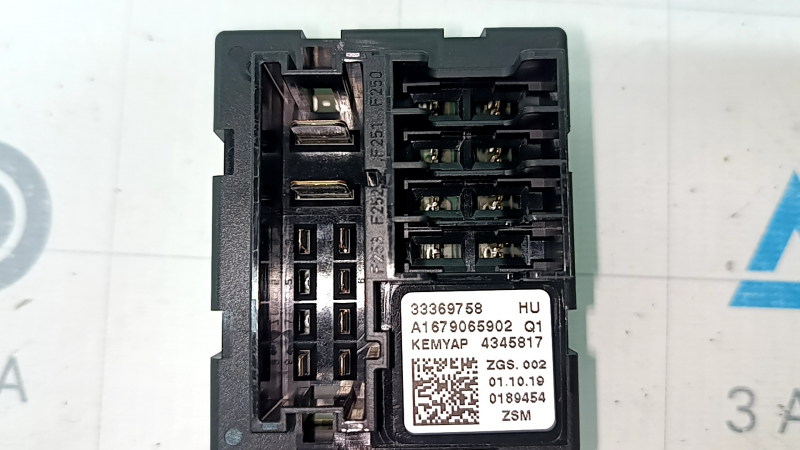 Mercedes X167 GLS 450 20-23 Relay Box