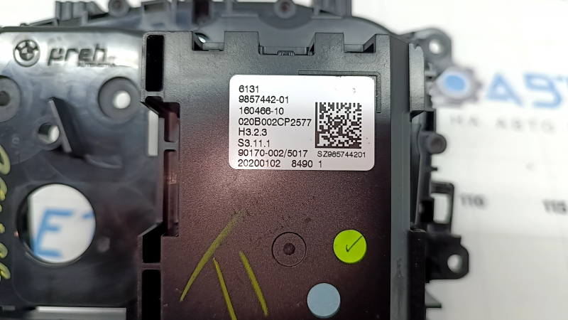 Gear shifter with handle BMW X5 G05 19-23 for parking sensors, PMA, 360 cameras and remote start, scratches