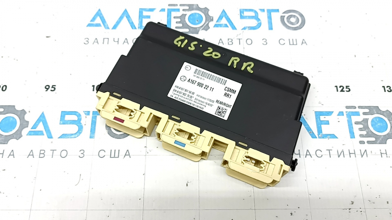Control unit for rear right seat 2nd row Mercedes X167 GLS 450 580 20-26