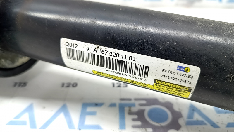 Front right air shock absorber Mercedes X167 GLS 450 580 20-26