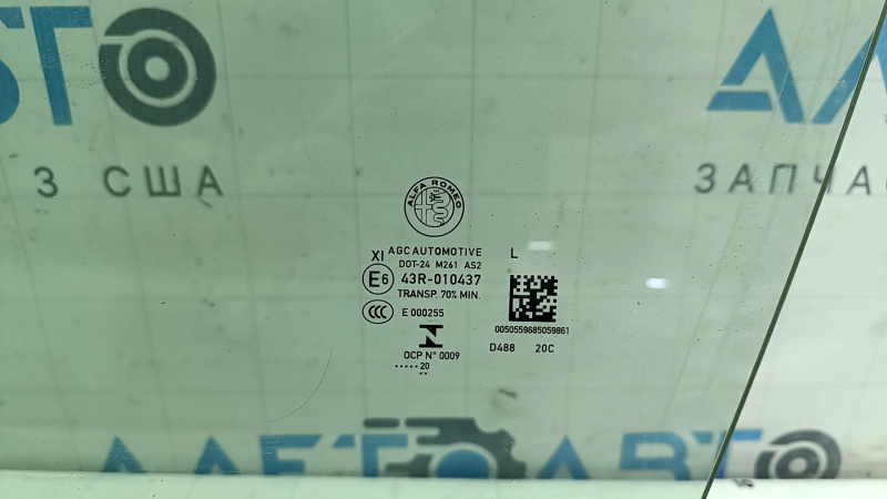 Front left door glass Alfa Romeo Giulia 20-24 triplex