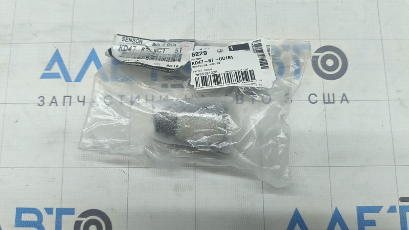 External front bumper parking sensors for Mazda CX-5 17-25
