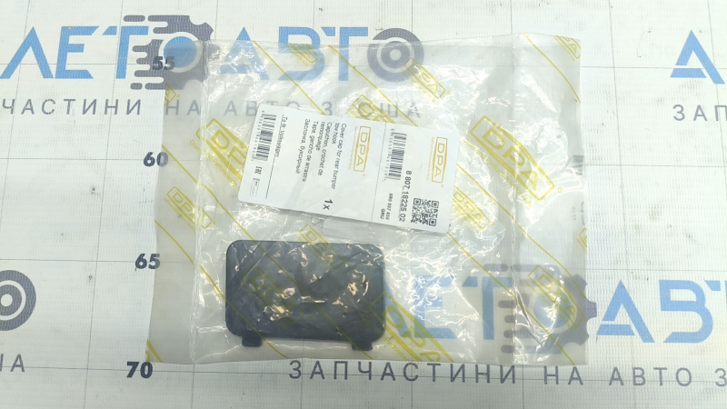 Rear bumper tow hook plug right Audi Q5 8R 09-17 DPA