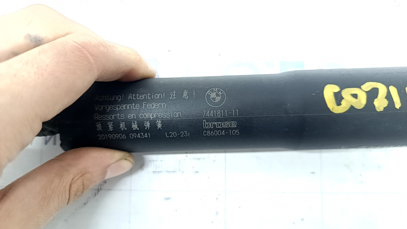 Right tailgate shock absorber BMW X7 G07 19-20 electric