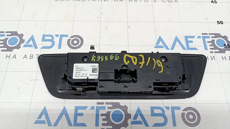 Climate control control 3rd row BMW X7 G07 19-26 in the ceiling without heated seats, scratches