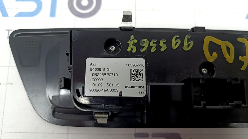 Climate control control 3rd row BMW X7 G07 19-26 in the ceiling without heated seats, scratches