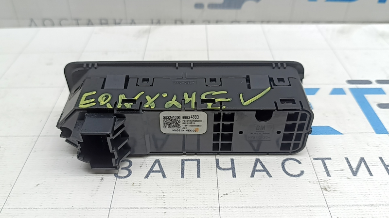Chevrolet Equinox EV 24-26 front panel button block, left, under Auto Hold