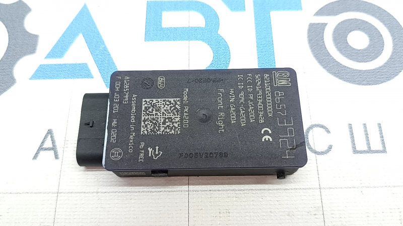 Transceiver Module right Chevrolet Equinox EV 24-26