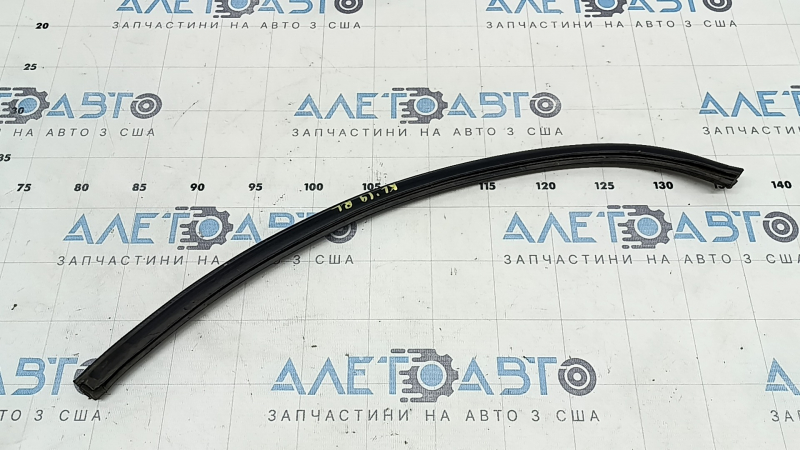 Rear left wing arch seal Jeep Cherokee KL 14-23