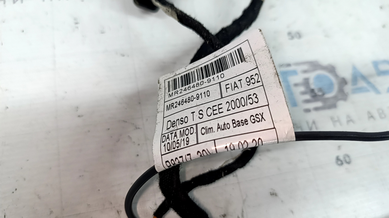 Alfa Romeo Giulia 17-24 heater wiring