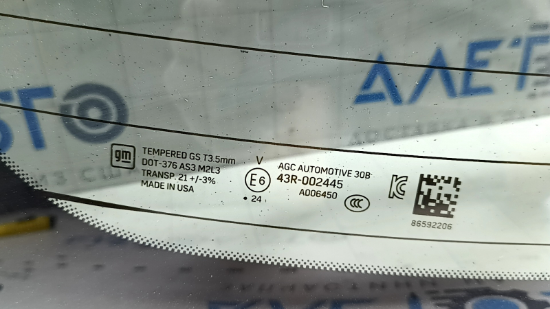 Rear glass of the tailgate of Chevrolet Equinox EV 24-26 with heating, scratches