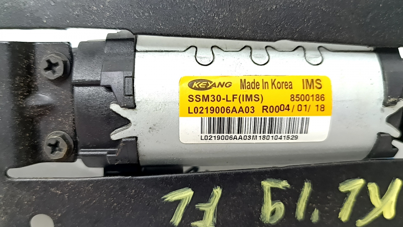 Jeep Cherokee KL 14 driver's seat longitudinal adjustment motor - memory, without frame