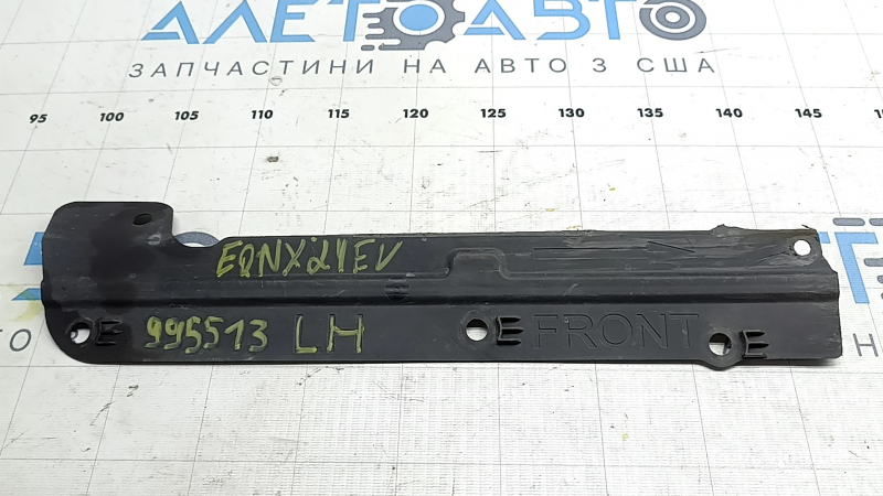 Battery guard rear left Chevrolet Equinox EV 24-26 cracked