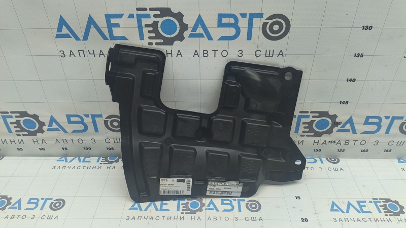 Left side arch protection for Nissan Rogue 2021-2024
