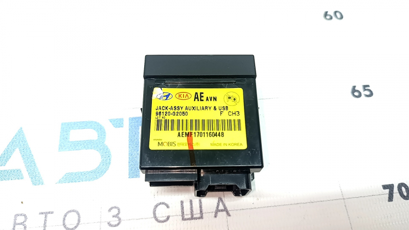 USB, AUX Hub Hyundai Ioniq 17-19 front