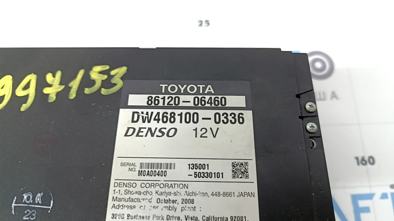 JBL head unit Toyota Camry v40 07-09 display does not work
