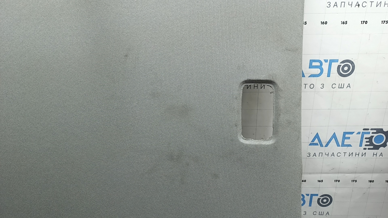 Hyundai Ioniq 17-19 headlining for sunroof, beige, dry-cleanable