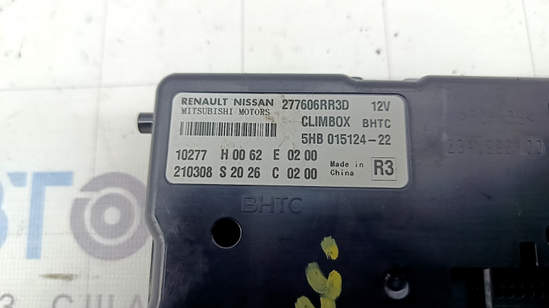 AMPLIFIER-CONTROL,AIR CONDITIONER Nissan Rogue 21-22