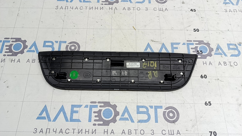 Black rear right outer door sill plate with chrome insert for Hyundai Ioniq 17-19