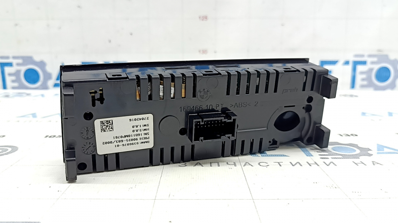 Rear climate control BMW X5 F15 14-18 with heating 2 rows, no AUTO button, air