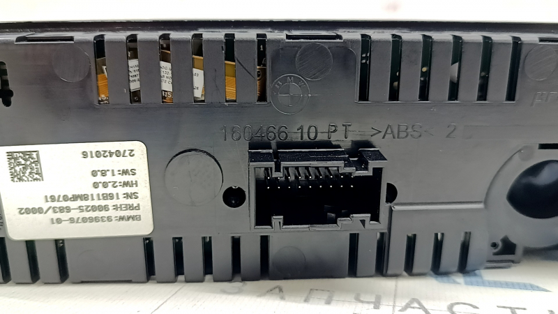 Rear climate control BMW X5 F15 14-18 with heating 2 rows, no AUTO button, air
