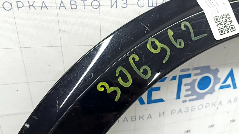 Rear right fender arch trim Infiniti QX30 17-19 FWD broken fasteners, scratches