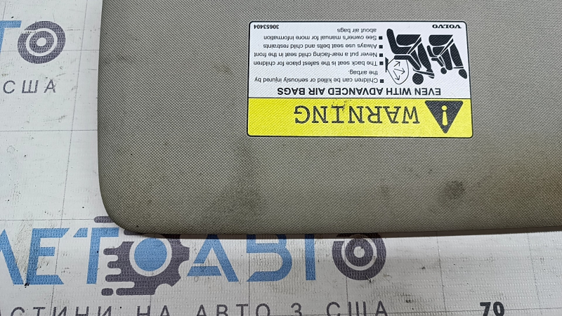 Left sun visor Volvo XC90 16-26 gray with backlight, without hook, dry cleanable