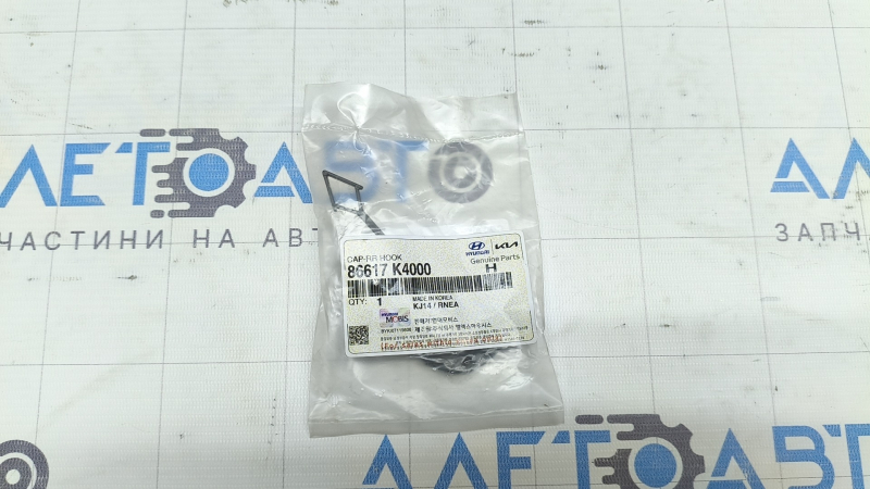 Hyundai Kona 18-21 EV rear bumper tow hook cap