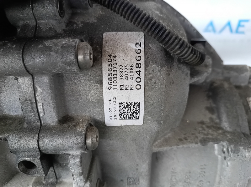 Automatic transmission assembly Audi Q8 19-21 3.0T MHEV UKQ AWD 105k