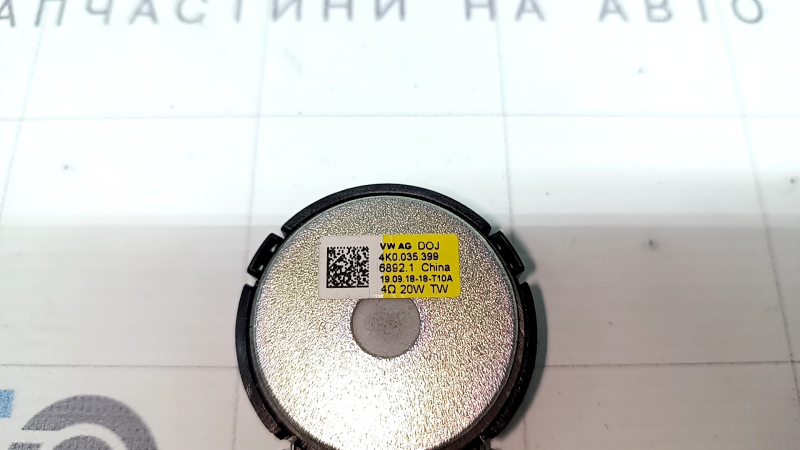 Audi A6 C8 19-25 rear right door squeaker