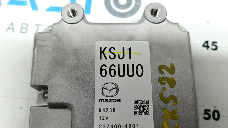 Mazda CX-5 17-25 camera control unit