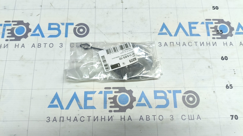 BMW 5 G30 18-20 M5 F90 front bumper tow hook cap