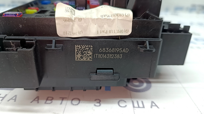 Jeep Grand Cherokee WL 22-24 PHEV trunk fuse box broken fasteners