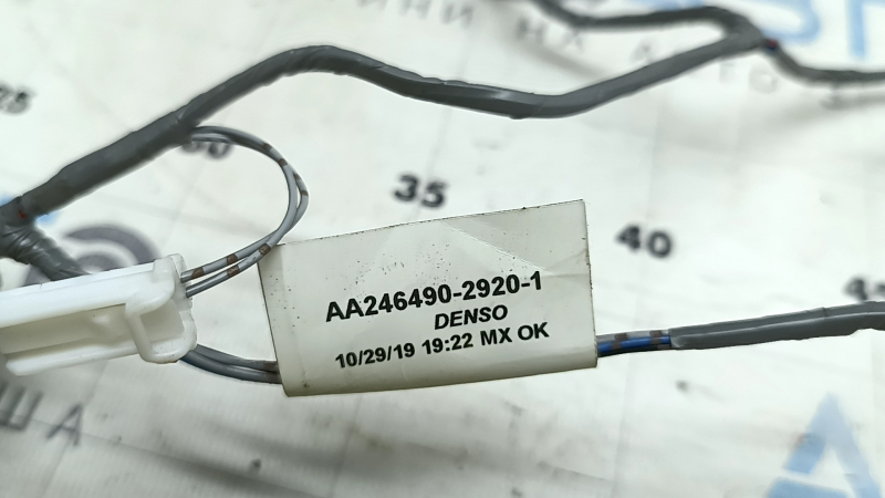 Toyota Rav4 19-25 hybrid heater wiring