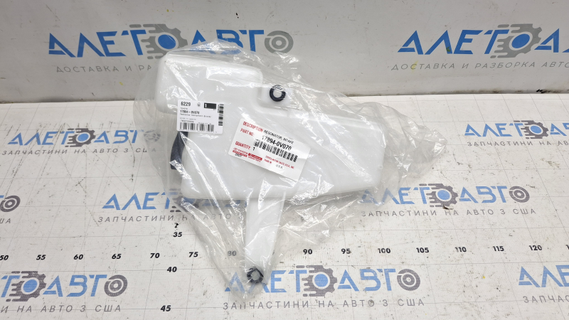 Air resonator Toyota Rav4 16-18 2.5 Canada