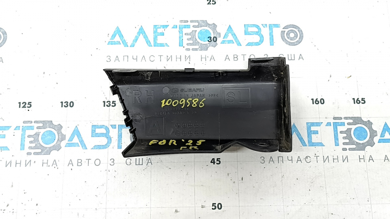 Front bumper trim, lower right, Subaru Forester 25-26, structure, scratches