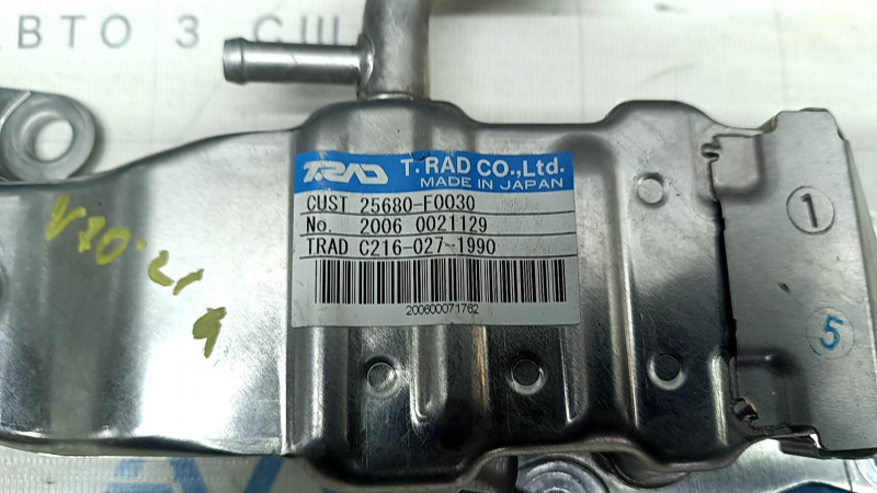 EGR valve cooler Toyota Camry v70 21-24 2.5, hybrid